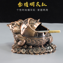 Creative lucky Golden Toad ashtray personality fashion trend household with cover anti-fly ash retro cute ashtray