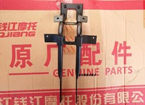 Qianjiang cross-yue QJ125T-9E 9G 9H 9K bumper front mounting bracket Panel bracket Speaker bracket