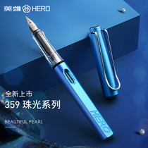Hero Pen 359 Zhengzi adult calligraphy pen transparent primary school students third grade hard pen calligraphy just pen student special set can replace ink bag ink 0 38mm ultra-fine lettering