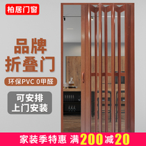 Red Oak PVC folding door open kitchen bathroom partition balcony hanging invisible push-pull door shop