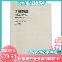 The Transmutation of Language(From Sculpture 1994 to Sculpture 2012: The Evolution of Chinese Contemporary Sculpture)