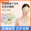 Товары от 飞翔吧战斗机