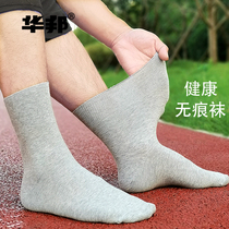 Elderly Loose Mouth Socks Seniors Loose Mouth Big Code Socks Mens Pure Cotton Pregnant Women Socks Womens Feet Fat And Thin