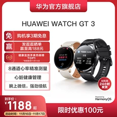 Huawei WATCH GT3Ϊֱgt3Ϊgt3ͨλΪֱпŮ˶ֱѪʼ