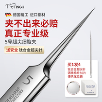 Special acne needle for beauty salons cell clip tweezers acne squeezing tool acne needle blackhead removal closed mouth acne needle acne removal