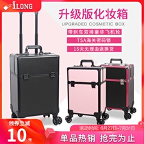 Makeup box Professional makeup artist large capacity pull rod portable multi-function hair nail embroidery password lock toolbox