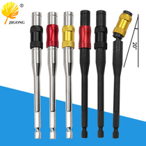 Quick adapter Rod batch head extension rod electric screwdriver 145mm extended hexagon handle quick release self-locking Rod