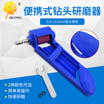 Labor grinding machine portable electric drill grinder grinding machine ordinary iron straight handle twist drill bit