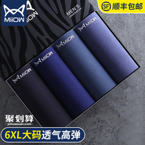 Cat size underwear male fat increase 200 kg 250 kg fat loose boxers Ice silk flat angle fat pants