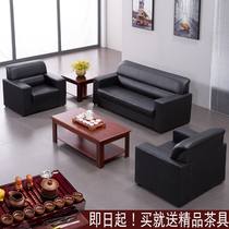 Office Sofa Tea Table Composition Modern Minima Small Reception Room Business Guest Area Office Trio of genuine leather