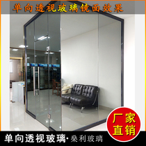 Tempered one-way perspective glass laminated explosion-proof double-sided mirror lasagna mirror recording room Atomic mirror single-sided visual mirror