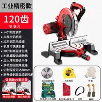 Dust-free miter saw high precision 45 degrees 10 inch aluminum sawing machine multifunctional wooden door floor Chamfering cutting machine