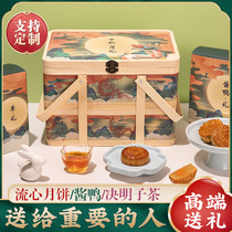 Jiuzhiwei Mid-Autumn Mooncake Gift Box Customized Gift Heart Egg Yolk Lotus Seed Mooncake Mooncake