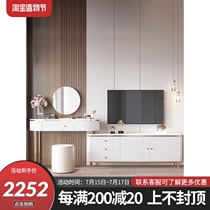 Light luxury high-end dresser TV cabinet One bedroom Modern simple room master bedroom makeup table storage cabinet combination