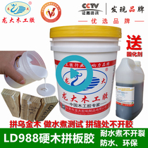 Patch glue woodwork glue solid wood strong waterproof and high temperature resistant medium hardwood plywood soft two-component plywood glue hot sale