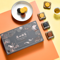 Fuhai Guangzhou restaurant volcano light leisure cheese flow heart milk yellow moon cake gift box 400g Cantonese Mid-Autumn Festival gift