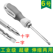 Industrial grade superhard alloy German imported dual-purpose telescopic belt magnetic eleven-character double-head screwdriver