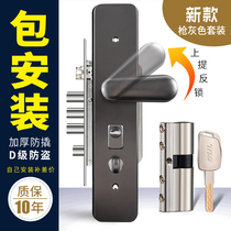 304 stainless steel gun gray Buyang anti-theft door lock for kit installation handle door lock cylinder universal type