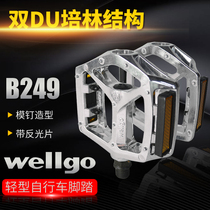  wellgo Bicycle pedals B249 Mountain bike DU bearing wide surface non-slip pedals Suitable for Giant