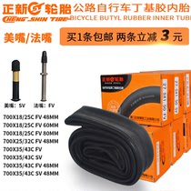 Zhengxin CST road inner tube 700*18 25 32 35 43C bicycle tire bicycle car durable inner belt