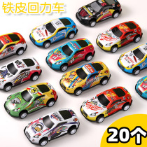 Kindergarten gift mini alloy car return car to fall resistant baby inertia car childrens toy car model