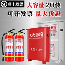Fire extinguisher box 2 fire box stainless steel 4kg fire extinguisher placement box fire extinguisher empty box fire fighting equipment