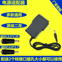 Audio Charger 9V 1 5A speaker universal 15v Lever audio square dance DC power adapter power cord