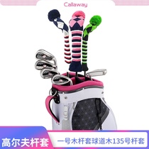 2021 New Golf wool knitted push rod sleeve wooden rod sleeve number one 3 #5 ball sleeve multi-color optional