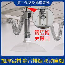 Moxibustion Smoke Exhaust System Health Preservation Gallery Smoke Exhaust Machine Smoking Hood Exhaust Equipment Smoking Machine Theorizer Telescopic Smoke Exhaust Duct