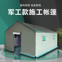 Construction tent site outdoor large-scale rainstorm military engineering thickened canvas warm isolation cotton tent