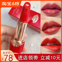 Katzilan big-name lipstick moisturizing long-lasting beauty core small red lipstick hummus color does not stick to the cup does not fade cheap