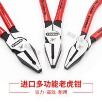 German K brand original imported wire pliers special steel industrial grade labor-saving Tiger pliers wire rope cutting pliers