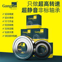 Non-standard bearing inner diameter 20mm outer diameter 47 50 52 55 56 58 60 62 72mm high-speed motor bearing