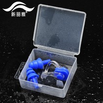 Swimming special silicone earplugs pair of nose clips one (boxed) soft waterproof earplugs swimming equipment