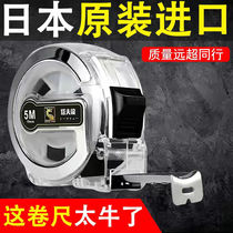 Japan imported steel tape measure 5 meters 7 5 meters 10 meter ruler stainless steel tape measure wear-resistant thick woodworking tape measure