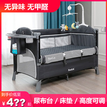 Removable bb multi-function portable folding newborn baby bed crib splicing large bedside bed cradle bed