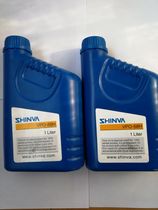 Suitable for Shandong Xinhua medical low temperature plasma sterilizer dedicated vacuum pump oil commitment factory price direct sales