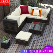 Outdoor rattan sofa combination outdoor leisure rattan chair garden terrace courtyard sunscreen waterproof living room rattan rattan art