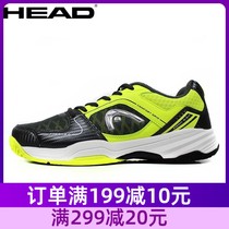 Hyde HEAD professional high-end tennis shoes for men and women Spring Summer shock wear-resistant thick-soled sneakers