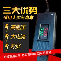 Electric vehicle charger detector test lithium battery repair tool voltage and current measurement universal 48 multi-function 72