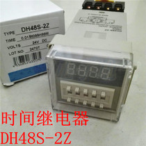 DH48S-2Z digital display time relay AC220v DC24v DC12v delay relay