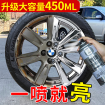 Chrome-plated self-painted stainless steel hand-painted rust-free metal antirust paint galvanized electroplated silver paint silver paint