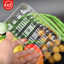 Full transparent disposable fresh tray rectangular fruit and vegetable PET packing box 1912 fresh tray