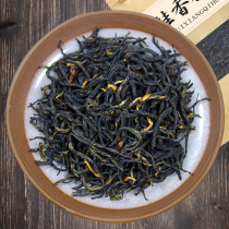 Winter tea black tea 2022 new tea Qimen black tea working fragrant fragrance type 250g spring tea