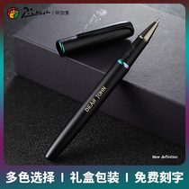  Picasso signature pen Business high-end metal heavy feel gel pen Mens and womens high-end carbon water pen orb single pen flagship store official gift private custom lettering logo