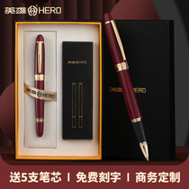 Hero treasure ball pen H708 business high-grade metal signature pen men and women exquisite signature sign signing round bead carbon water pen high-end gift box set gift gift private custom lettering