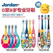 Norwegian imported jordan breast toothbrush soft hair Baby Baby Baby Baby toothpaste fluoride can swallow mothproof 0-2-9 years old