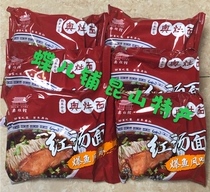 Olympic stove noodles red soup fish flavor Olympic Noodles instant noodles (70 yuan 10 packs) available
