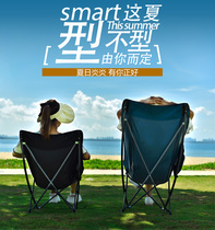 Outdoor folding chair leisure beach fishing stool simple ultra light lunch rest lounge chair portable backrest moon chair