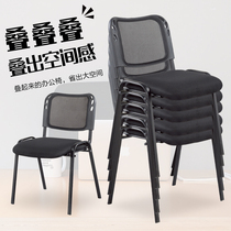  Office chair Folding conference chair Home comfortable computer chair Conference room chair Mahjong chair Training seat with writing board
